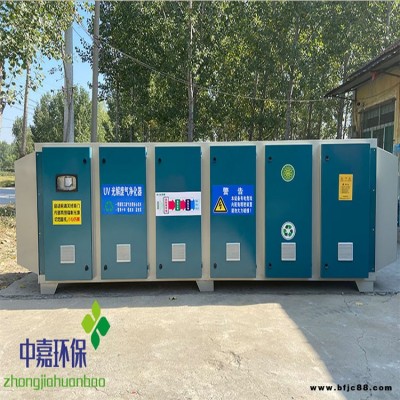 油漆廢氣處理光氧催化廢氣處理設(shè)備廠家直銷催化處理
