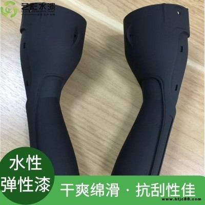 RCA彈性手感I漆 水性橡膠油漆選藝彩 水性彈性漆 水性手感漆  氯化橡膠漆 廠家直銷