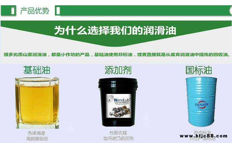 水基油基各種切削液機床加工 車床 刨床濟寧地區廠家直供一桶起批