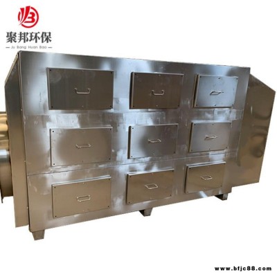 304活性碳吸附箱 聚邦環保 工業空氣凈化器 油漆廢氣處理設備