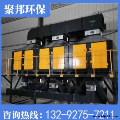 油漆廢氣凈化器 聚邦環保 蓄熱式催化燃燒設備 活性炭吸脫附設備