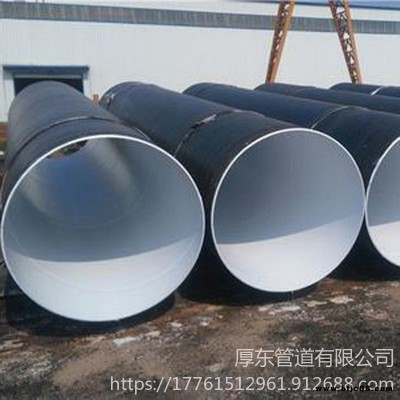 長期供應 兩底三面環氧煤瀝青防腐鋼管 厚東管道 單層環氧煤瀝青防腐鋼管 排水用環氧煤瀝青防腐鋼管