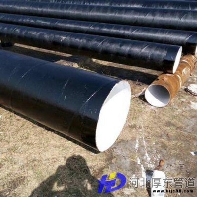 厚東管道 溶劑型環氧煤瀝青防腐鋼管 液體環氧玻璃絲布防腐鋼管 特加強級環氧煤瀝青防腐鋼管 價格合理