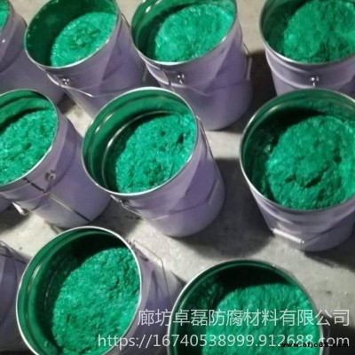 環氧玻璃鱗片漆 卓磊 環氧玻璃鱗片膠泥 煙囪防腐環氧玻璃鱗片 各種防腐施工技術
