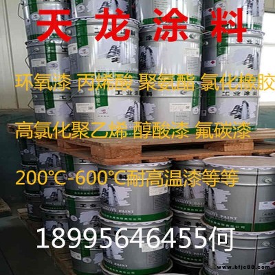 環氧酚醛涂料，環氧酚醛防腐漆，酚醛防腐涂料，環氧酚醛防腐面漆，天龍涂料，天龍油漆