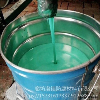 特價供應污水池環氧玻璃鱗片涂料，環氧玻璃鱗片涂料 環氧乙烯基鱗片漆 洛祺