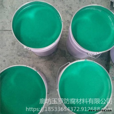 玻璃鱗片涂料 改性環氧玻璃鱗片膠泥  玉羅 環氧玻璃鱗片涂料 環氧防腐涂料固化劑 量大從優