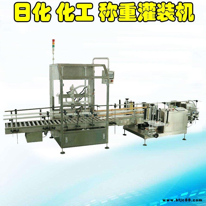 明江MJ564689桶裝20L日化化工桶大桶液體電子稱重式灌裝機(jī)油漆大桶潤(rùn)滑油全自動(dòng)稱重大桶灌裝機(jī)