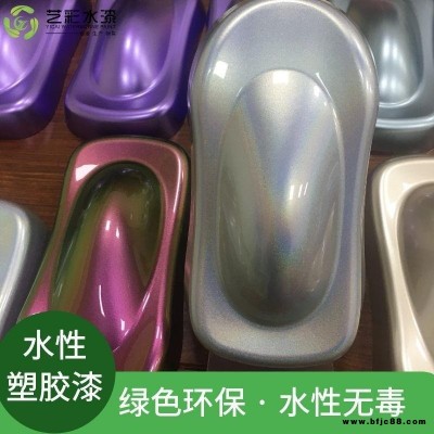 藝彩廠家生產 水性模特漆 水性彩繪自干漆 ABS塑膠油漆 高附著力  顏色可定制