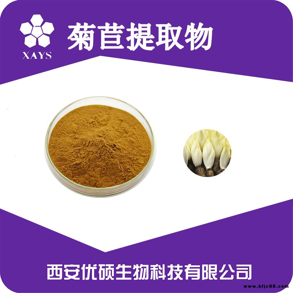 蜜環菌提取物 蜜環菌多糖 蜜環菌濃縮粉 SC證生產廠家 優碩生物