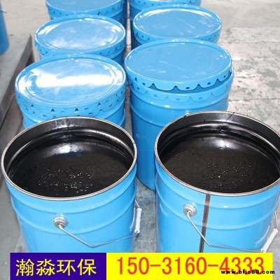 環氧煤瀝青涂料 瀚淼 環氧瀝青漆 環氧煤瀝青漆 環氧樹脂瀝青漆 厚漿型瀝青漆 價格低
