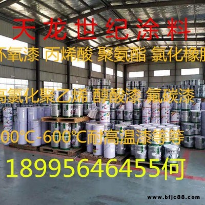 冷鍍鋅重防腐涂料，鍍鋅修補漆，鍍鋅層修補面漆，鍍鋅修補面漆，冷噴鋅金屬面漆，金屬面漆鍍鋅上色劑，天龍涂料，天龍油漆