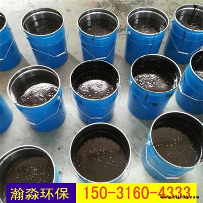 厚漿型環氧瀝青漆 瀚淼 雙組份環氧瀝青漆 環氧煤瀝青漆