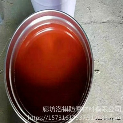 污水池重防腐涂料 環氧玻璃鱗片底涂 環氧玻璃鱗片膠泥 環氧玻璃鱗片面涂料 洛祺