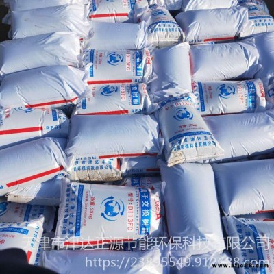 生產(chǎn)供應(yīng) 離子交換樹(shù)脂 津達(dá)正源 大孔吸附樹(shù)脂 陽(yáng)樹(shù)脂 陰樹(shù)脂 工業(yè)級(jí)樹(shù)脂