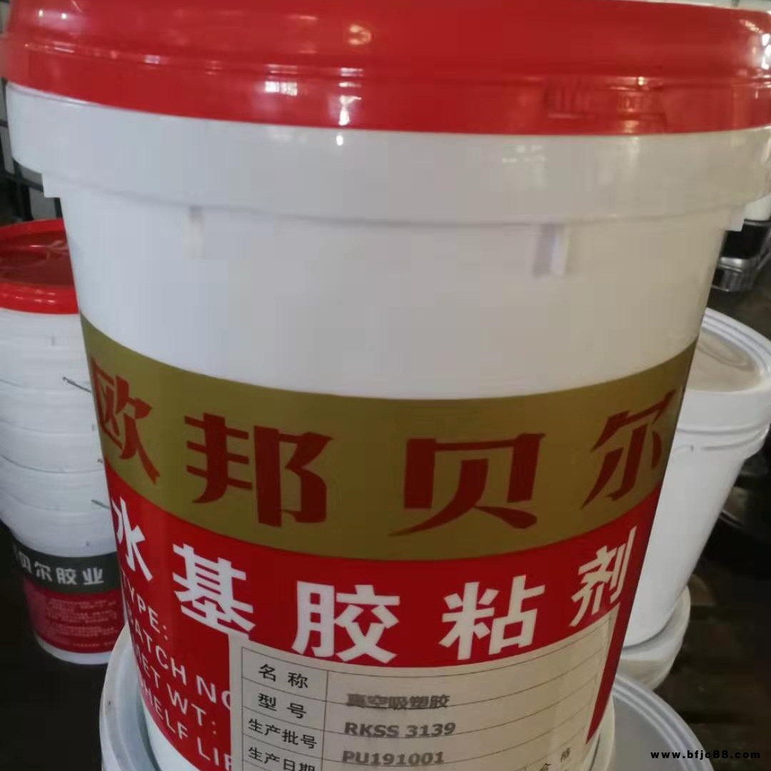 歐邦貝爾專業生產用于真空吸塑膠、水性木器漆、塑料漆、紡織印花膠、布料染整著色水性聚氨酯乳液1654