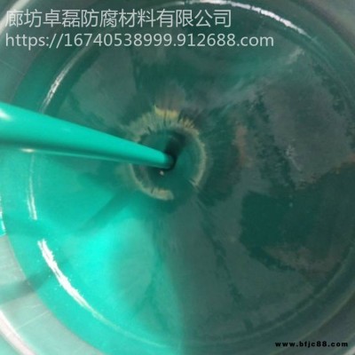 環氧防腐涂料 卓磊 環氧玻璃鱗片涂料 樹脂玻璃鱗片膠泥 綠色環保