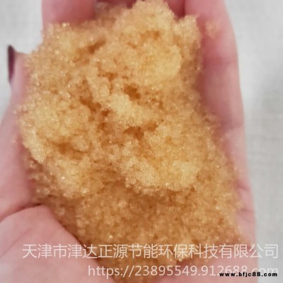 津達(dá)正源生產(chǎn) 陰陽(yáng)樹(shù)脂 國(guó)標(biāo)001x7樹(shù)脂 陽(yáng)離子交換樹(shù)脂 廠價(jià)直銷樹(shù)脂