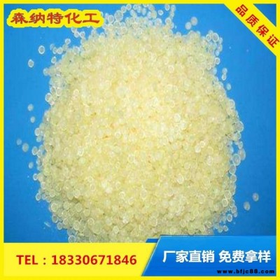 超純水拋光樹脂企業(yè)技術(shù)文獻(xiàn) 森納特除鐵樹脂 核子級拋光樹脂出水18.2兆