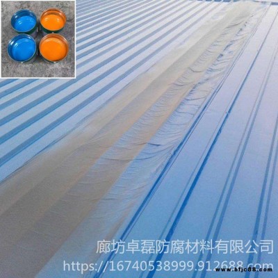 彩鋼翻新除銹噴漆 卓磊 生產彩鋼瓦油漆 彩鋼瓦翻新油漆 送貨上門