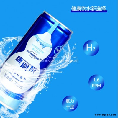 深圳富氫水廠家 氫分子富氫水 富氫水杯 富氫水機 吸氫機