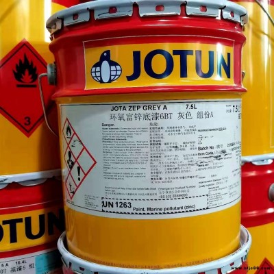 佐敦油漆JOTUN油漆低表面處理環氧底漆Jotamastic 80改性環氧底漆