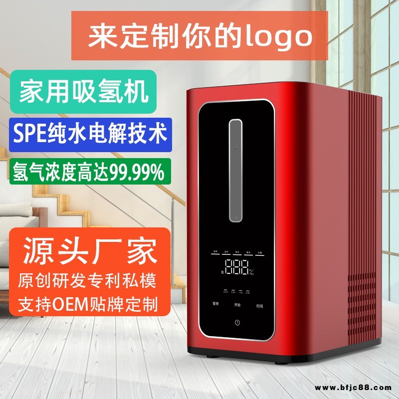 澳蘭斯 廠家批發智能吸氫機 H100高純度制氫 家用高濃度便攜式制氫機 OEM貼牌定制