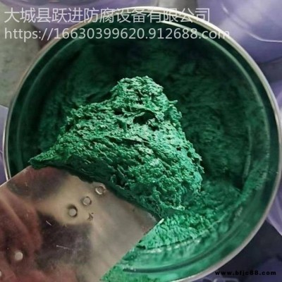 環(huán)氧玻璃鱗片膠泥 乙烯基中溫樹(shù)脂玻璃鱗片膠泥 乙烯基高溫樹(shù)脂玻璃鱗片膠泥 躍進(jìn)供應(yīng)