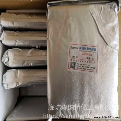 陰陽混合拋光樹脂 零售批發(fā) 森納特 陰陽混合樹脂 鍋爐軟水器樹脂
