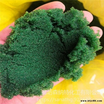 在線監(jiān)測變色陽樹脂 超純水設備拋光樹脂 電話 指示劑樹脂