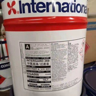 供應阿克蘇諾貝爾Intergard 269 環氧底漆/過渡漆船舶油漆鋼結構油漆