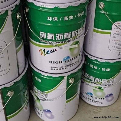 環氧瀝青防腐涂料 環氧煤瀝青漆 環氧瀝青漆  渤星