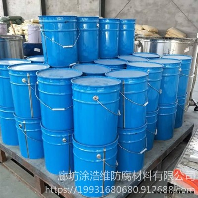 環(huán)氧瀝青漆價格 環(huán)氧瀝青漆涂料 涂浩維 環(huán)氧煤焦瀝青漆 放心可靠