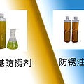 通孚TF-301水基防銹劑 防銹周期一個月 清洗防銹的理想產品