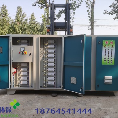 油漆廢氣處理光氧催化廢氣處理設備價格UV光解