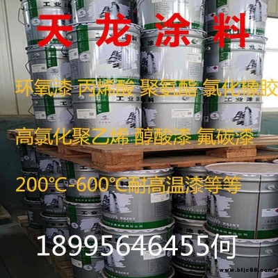 丙烯酸馬路劃線漆，丙烯酸劃線漆， 馬路劃線涂料， 車位劃線漆， 劃線涂料，天龍涂料，天龍油漆