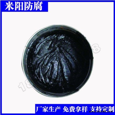 鳳晨牌環(huán)氧煤瀝青漆 管道外壁環(huán)氧防腐瀝青漆 污水池防腐環(huán)氧瀝青漆 種類齊全