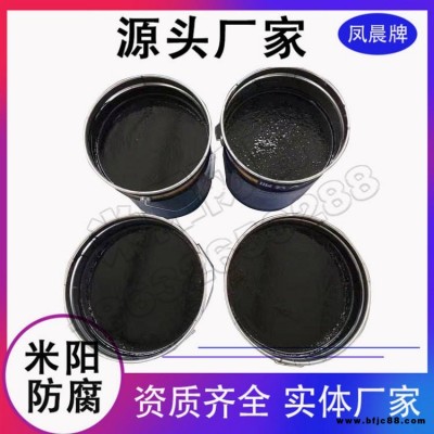 鳳晨牌環(huán)氧煤瀝青漆布 環(huán)氧改性重防腐漆 防腐環(huán)氧煤瀝青漆 歡迎咨詢