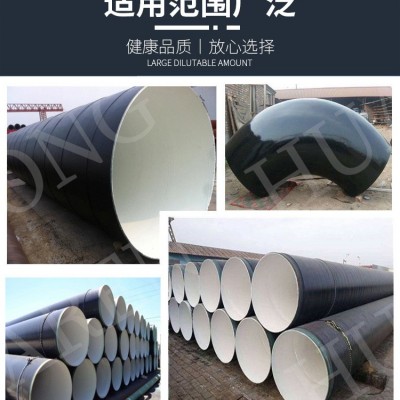 煜榮供應(yīng) 管道環(huán)氧瀝青防腐涂料 環(huán)氧瀝青漆廠家 環(huán)氧煤瀝青漆