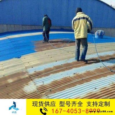 彩鋼瓦專用油漆 彩鋼專用漆 卓磊 廠房彩鋼瓦翻新噴漆 現貨供應