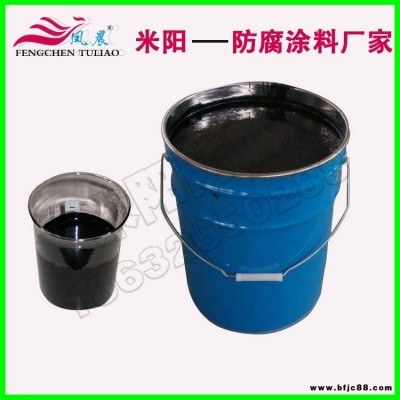 環(huán)氧煤瀝青漆,環(huán)氧煤瀝青重防腐涂料,薄涂型環(huán)氧瀝青,鳳晨牌