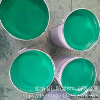 耐高溫油漆耐磨損管道船舶防腐涂料 中溫玻璃鱗片膠泥 洛祺 乙烯基耐高溫玻璃鱗片膠泥