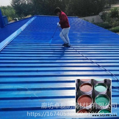 廠家出售 彩鋼瓦專用油漆 卓磊 彩鋼專用漆 廠房彩鋼瓦翻新噴漆
