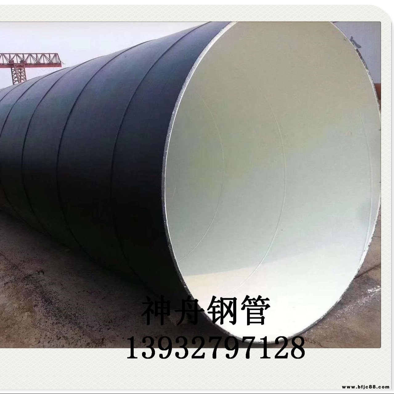 神舟鋼管供應 加長厚壁螺旋管 海洋養殖打樁防腐螺旋鋼管 16Mn環氧油漆防腐鋼管 螺旋焊管