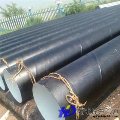 龍都熱銷產(chǎn)品 無溶劑型環(huán)氧煤瀝青防腐鋼管 黑龍江單層環(huán)氧煤瀝青防腐鋼管 環(huán)氧煤瀝青防腐螺旋鋼管 型號齊全