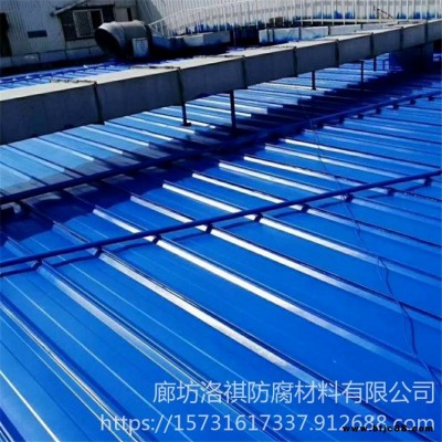 專業生產水性工業漆 彩鋼翻新漆 彩鋼瓦專業油漆 量大優惠 洛祺水漆
