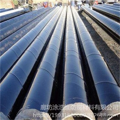 涂浩維 環(huán)氧瀝青防腐面漆現(xiàn)貨 環(huán)氧瀝青管道漆 環(huán)氧瀝青防銹漆