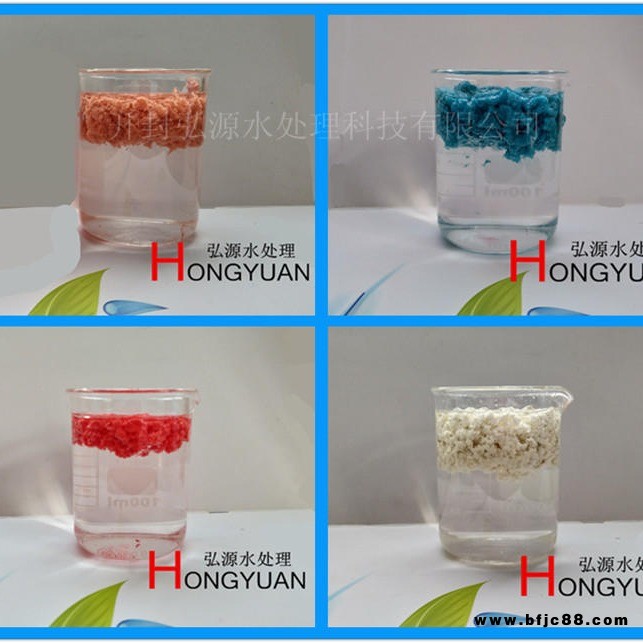 油漆絮凝劑-油漆污水處理絮凝劑