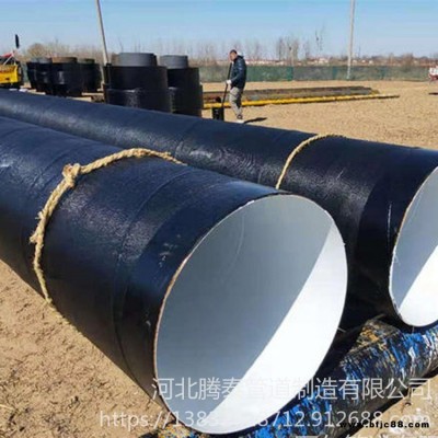 環氧煤瀝青防腐鋼管施工 騰泰管道 石油天然氣用環氧煤瀝青防腐鋼管 環氧煤瀝青防腐鋼管廠家