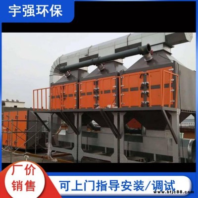 RCO催化劑催化處理 宇強環保 除油漆廢氣凈化器 催化燃燒設備